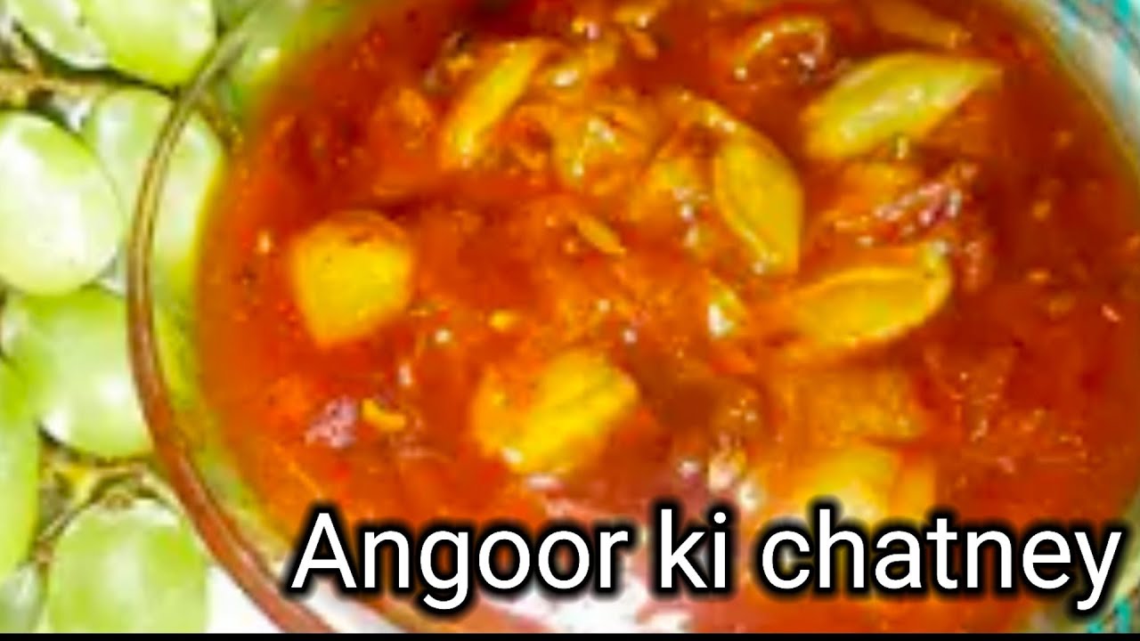 Sweet and Spicy Grapes Chutney अंगूर की खट्टी मीठी चटनी। Grapes