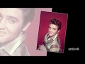 Elvis Presley - My Little Friend 1969 2 Versions