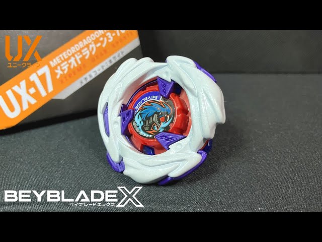 Meteorite Dragon Strike! Meteor Dragoon 3-70J Metal Coat: White