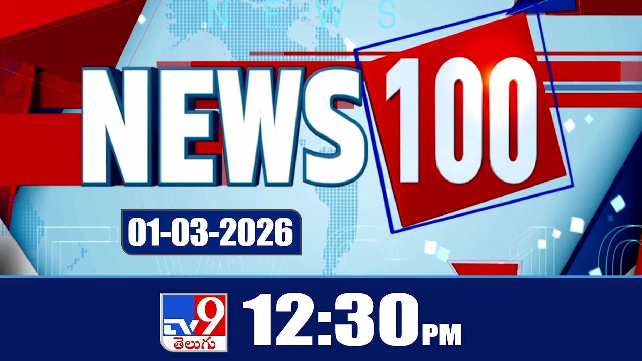 News 100 | Speed News | 01-03-2026 - TV9