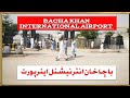 Peshawar Airport || پشاور ائیرپورٹ