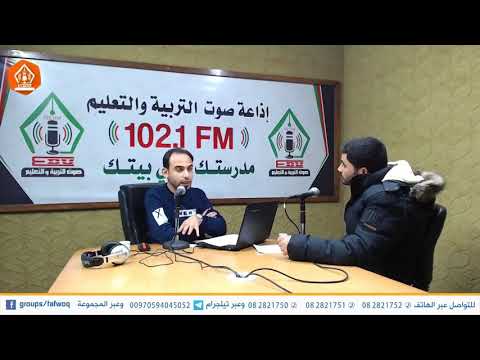 علاج مشكلة غياب الطلبة المتكرر والتسرب المدرسي أ حسان فرج الله