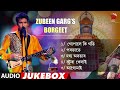 ZUBEEN GARG'S BORGEET | ASSAMESE JUKEBOX | NK PRODUCTION | SERIES 112