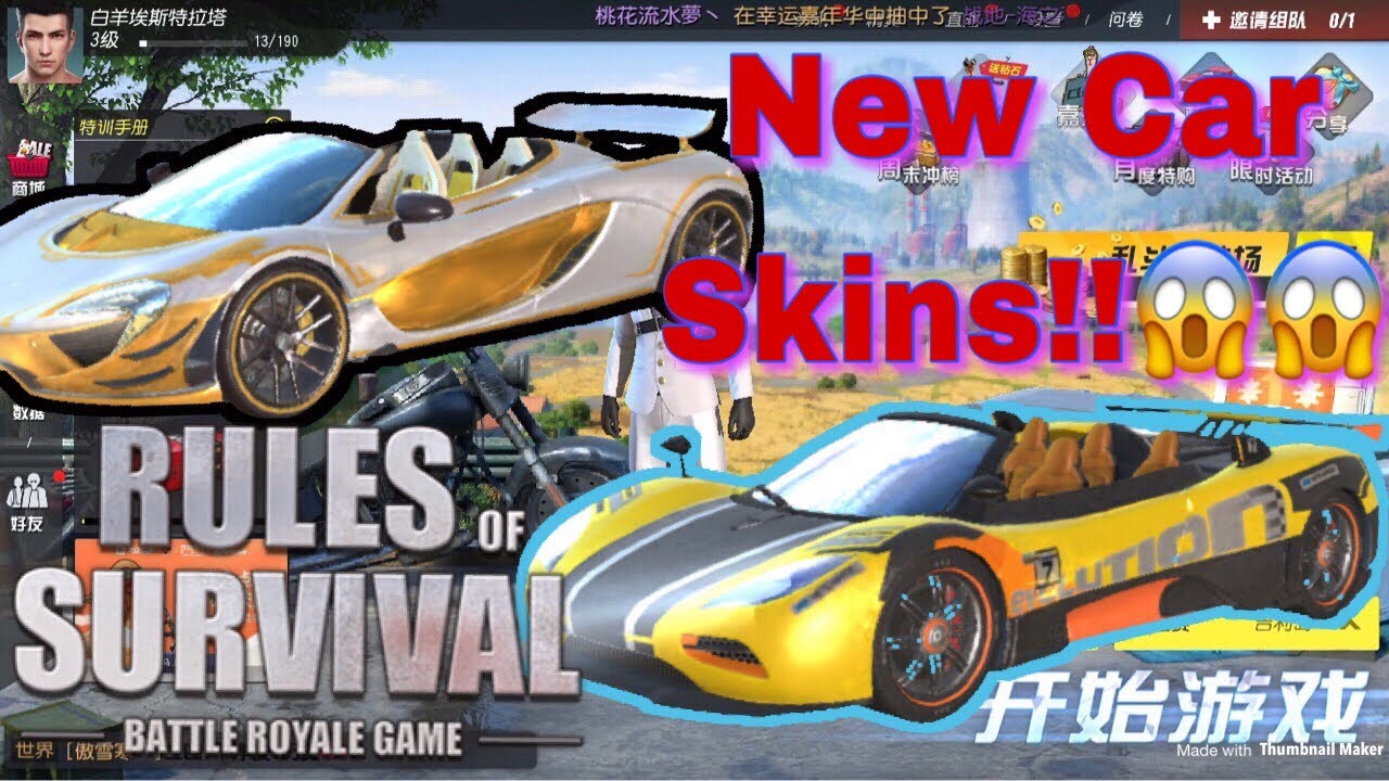 New car skins in ROS | ROS Season 4 cars