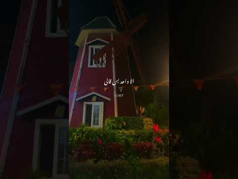 مصطفي قمر حيرتي زادت من ظنوني