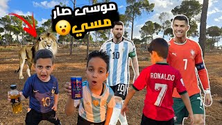 جبنا مشروبات سحريه