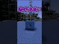 逃げられないブレイズ拷問装置 #マイクラ#shorts #ゆっくり実況