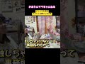 反抗期の娘に説教をしたらケンカになりました #かのんちゃんいろちゃん #shorts #かおりんママ #説教 #ケンカ #日常
