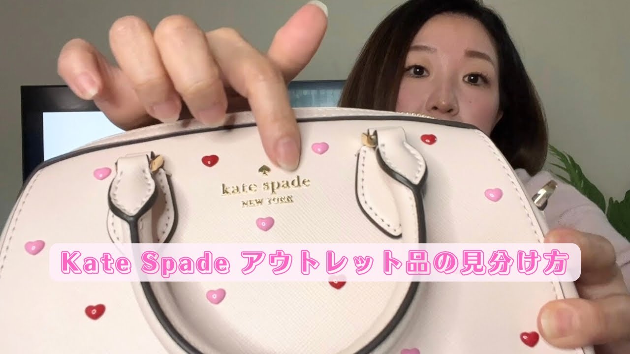 Kate Spade ♠️ Madison Crossbody Bag & Wallet review┃ New logo 