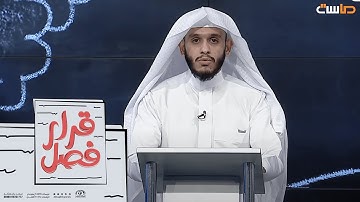 تلاوة عطرة لآخر آيتين من سورة البقرة "آمن الرسول .." بصوت: بلال الجهماني