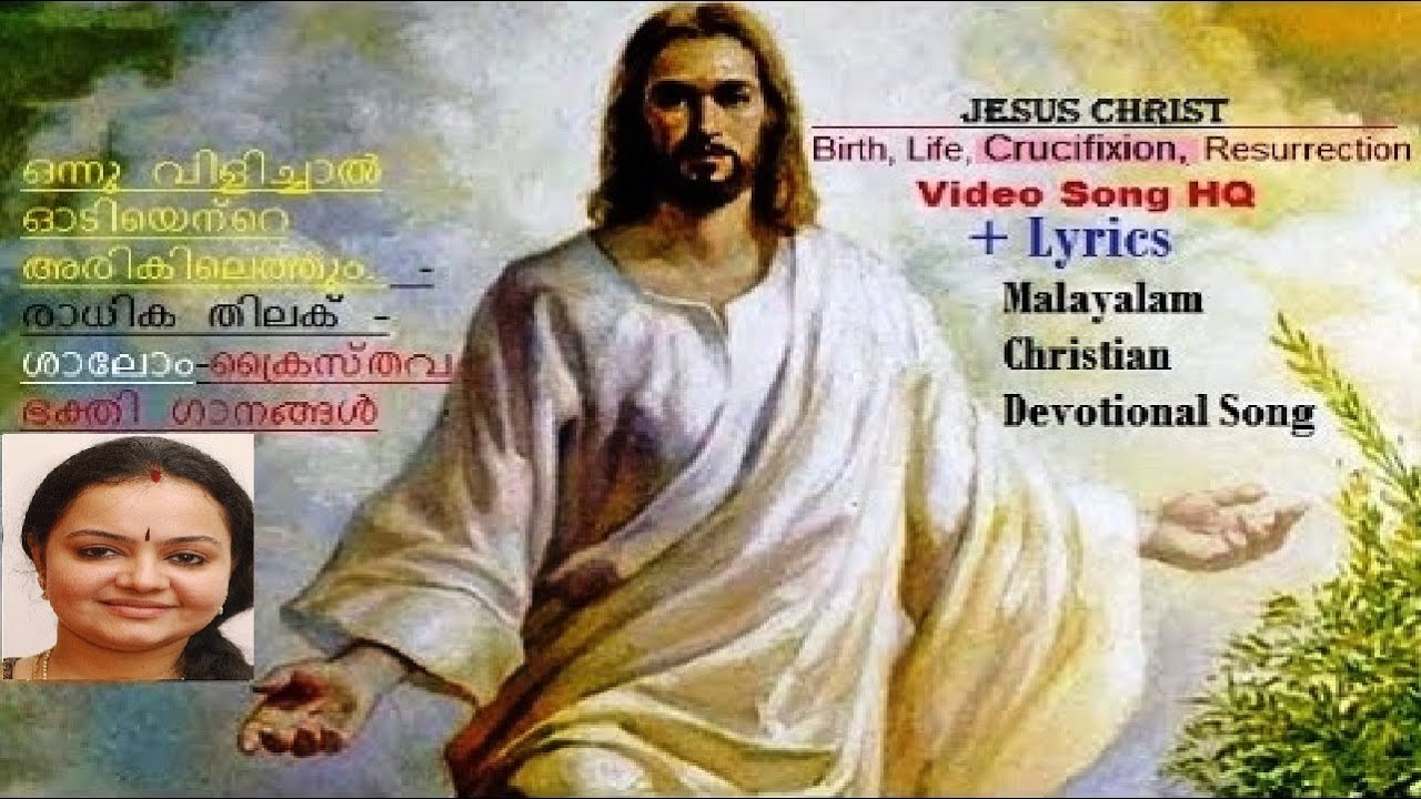 Onnu Vilichal Odi Ente Arikilethum  Radhika Thilak  easter  jesus jesussongs christiansongs ARUNTN