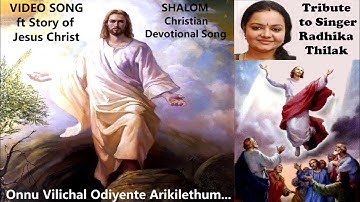 Christian Devotional Songs | Malayalam | Onnu Vilichal | Video Song | Radhika Thilak Songs | @ARUNTN