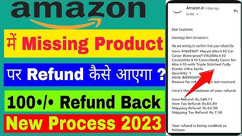How To Receive Missing Product Refund On Amazon | Amazon Missing Product Refund#kallu #Amazon Refund