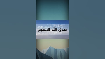 #تلاوة_خاشعة  الشيخ مشاري البغلي من سورة الروم