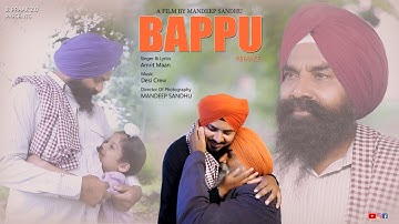 Amrit Maan : Baapu (Remake Video) Desi Crew | Harry Soni | New Punjabi Songs 2022
