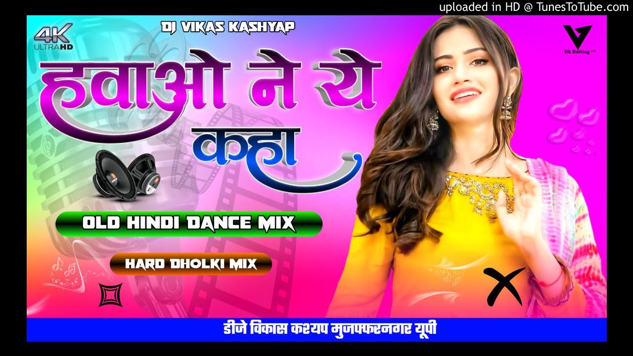 Hawao Ne Ye Kaha Full Dance Song Re-Edit Hard Dholki Mix Dj Vikas Kashyap
