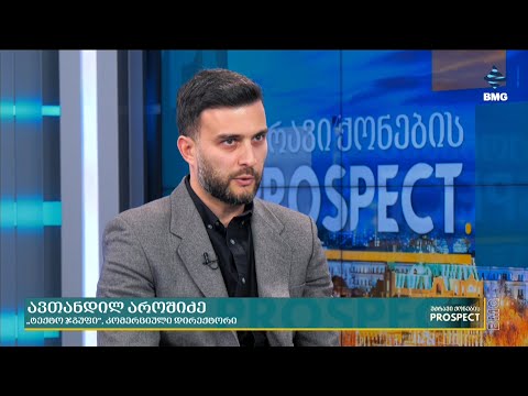 \"ტექტო ჯგუფი\" წარმომადგენლობას აშშ-ში ხსნის;