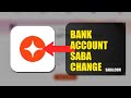 How To Change Your Bank Account On Saba 2026 (STEP BY STEP)