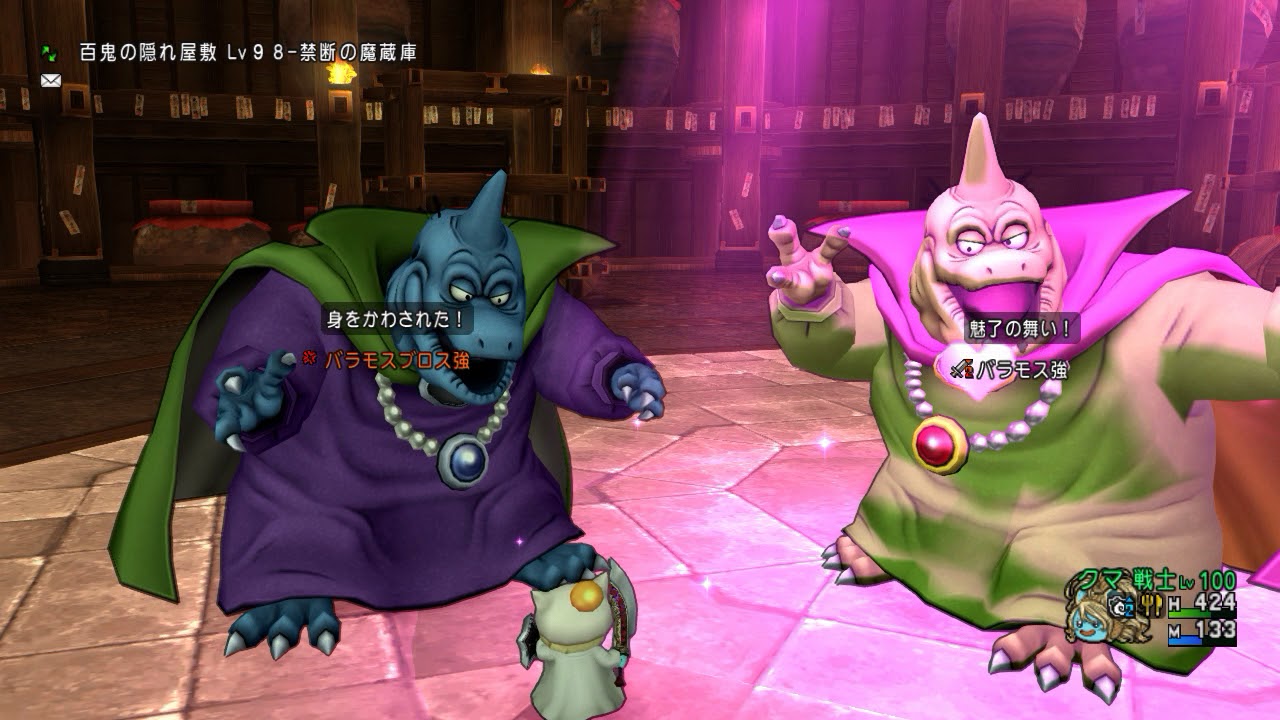 Dq10 強バラモス サポなしソロ Youtube