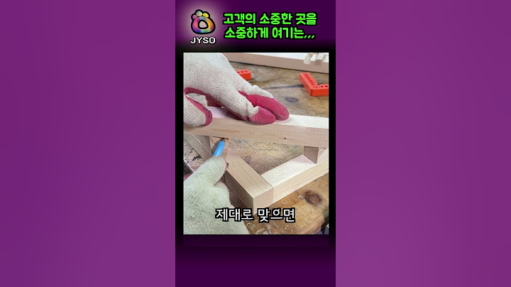 '남성중심' 가구디자인 | JYSO | 지소 #diy