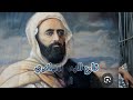 افريقيا من الاستعمار الي التحرر اولي اعدادي