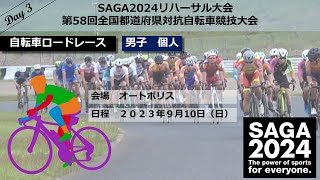 ドスベロ　インドの大運動会 無配 2022JTUエイジNCSロング｜スワコエイトピークス ミドル