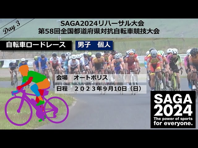 ドスベロ　インドの大運動会 無配 Takato NISHIKAWA 3 - 0 Takashi SAKURAI _The 56th All Japan
