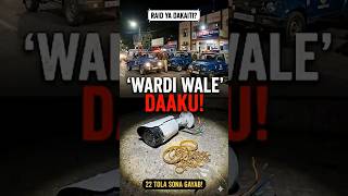 Indore Police 22-Tola Gold Loot EXPOSED! Cops Suspended | Detailed BNS Laws Explained | Legal Gyan