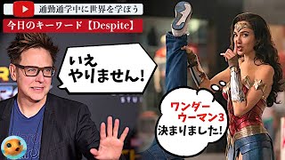 嘘つきはどっちだ？ガル・ガドットが「ワンダーウーマン3」制作宣言直後にスタジオがこれを否定で異例の事態に!?まったく食い違う両者の言い分にファン大混乱！ファン「ヘンリーカビルと同じじゃないか！」