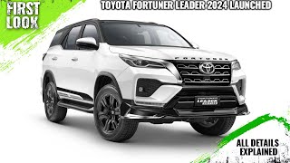 Toyota Fortuner Leader 2024 Launched With Updates - Gets New Design, Customization, Alloys And TPMS