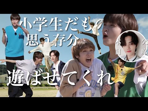 ［CRAVITY PARK EP.39］小学生時代へ戻ってしまったクレビティー①片足跳び編 CRAVITY日本語字幕
