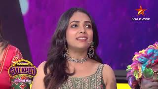 Suvarna Jackpot | Star Suvarna