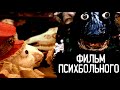 ЖУТКИЙ СТАРЫЙ ФИЛЬМ | АЛИСА (СОН АЛЁНКИ)