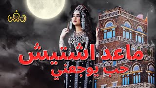 جيت ذلحين تسألني || الفنانه نجوى الغادر || كلمات الشاعره ملكة الحرف || حصريآ ولأول مرة 2023