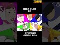 메카추리 thumbnail