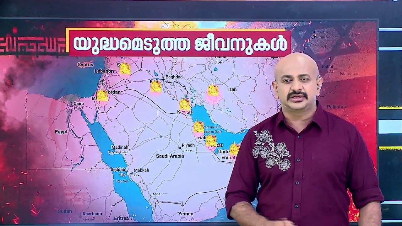 ഭീതി ഒഴിയാതെ പശ്ചിമേഷ്യ; ഇറാനില്‍ ഇതുവരെ പൊലിഞ്ഞത് 220 ജീവനുകൾ | Ran | Isreal