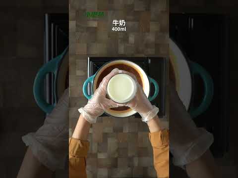 在家也能煮出餐廳級麻奶鍋 #川香麻奶鍋