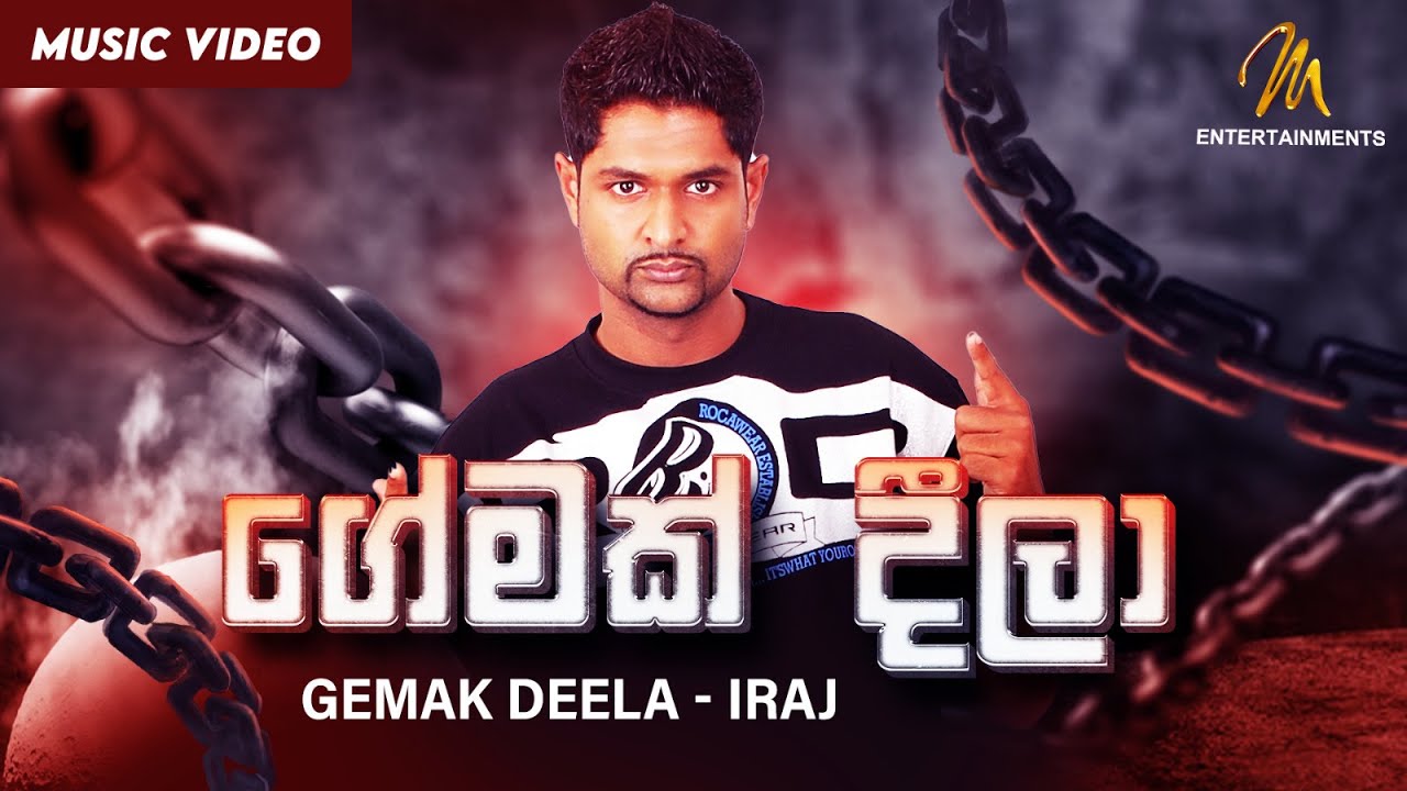 Gemak Deela     Iraj Weeraratne  Official Music Video  Sinhala Songs