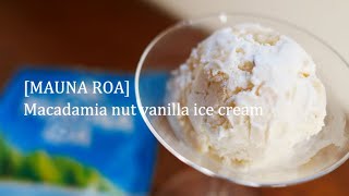 【MAUNA ROA】マカダミアナッツ バニラアイスクリーム/Macadamia nut vanilla ice cream/