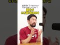 血糖値を下げるためには何をすればいいですか？ #血糖値 #血糖値コントロール