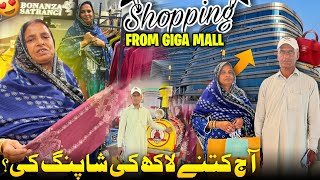 Expensive Shopping From Giga Mall Islamabad 😍🛍️ The Next Level Mall In Pakistan 🇵🇰 Humare Ami Abu