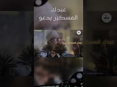 خائفاً مما جناهُ |#ايوب_طارش