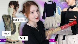 *образ по 500* 💸 повторяю образы из pinterest на wildberries//корейский стиль