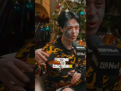 Кишлак про сложное детство и квартиру с бомжами / шоу интервью подкаст Эльдара Джарахова #shorts