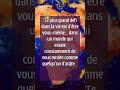 "Le plus grand défi dans la vie est d'être vous-même… ."– Ralph Waldo Emerson