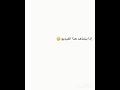 حسين الجسمي - ترحيب ( النسخة الأصلية) | 2018