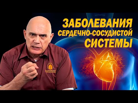 видео: Как предотвратить инфаркт миокарда? Причины аритмии, гипертонии и упражнения для снижения давления