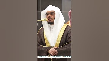 ( يَا بُنَيَّ إِنَّهَا إن تَكُ مِثْقَالَ حَبَّةٍ مِّنْ خَردَل ) تلاوة بديعة || للشيخ ياسر الدوسري ||