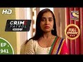 Crime Patrol Dastak - Ep 941 - Full Episode - 26th December, 2018