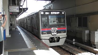 京成高砂駅　京成３０００形３０３９編成　京成グループ花火ナイターＨＭ　普通　京成大和田